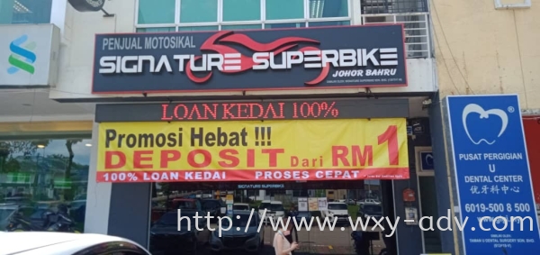  /    Advertising, Printing, Signboard,  Design | Xuan Yao Advertising Sdn Bhd