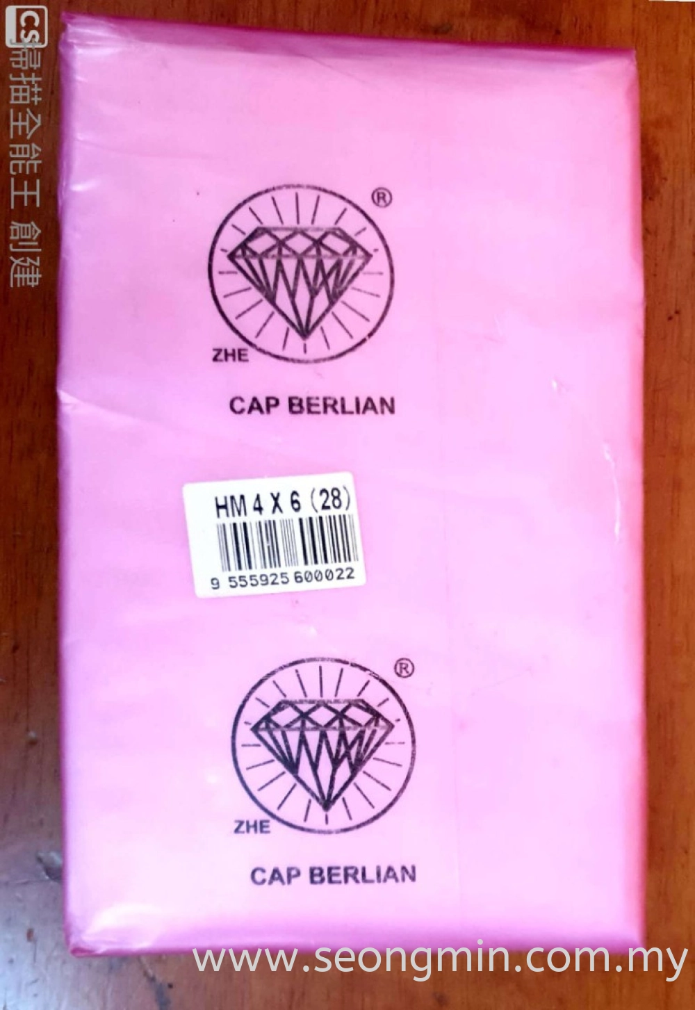 HM 4X6 280G++ Cap Berlian (Diamond)