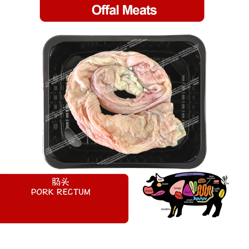 COOKED PORK RECTUM (CLEAN)