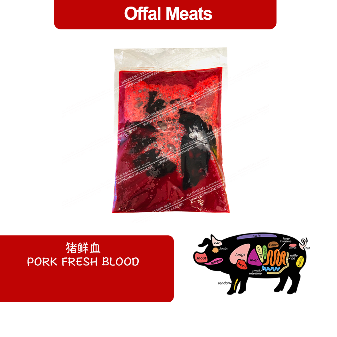 PORK FRESH BLOOD