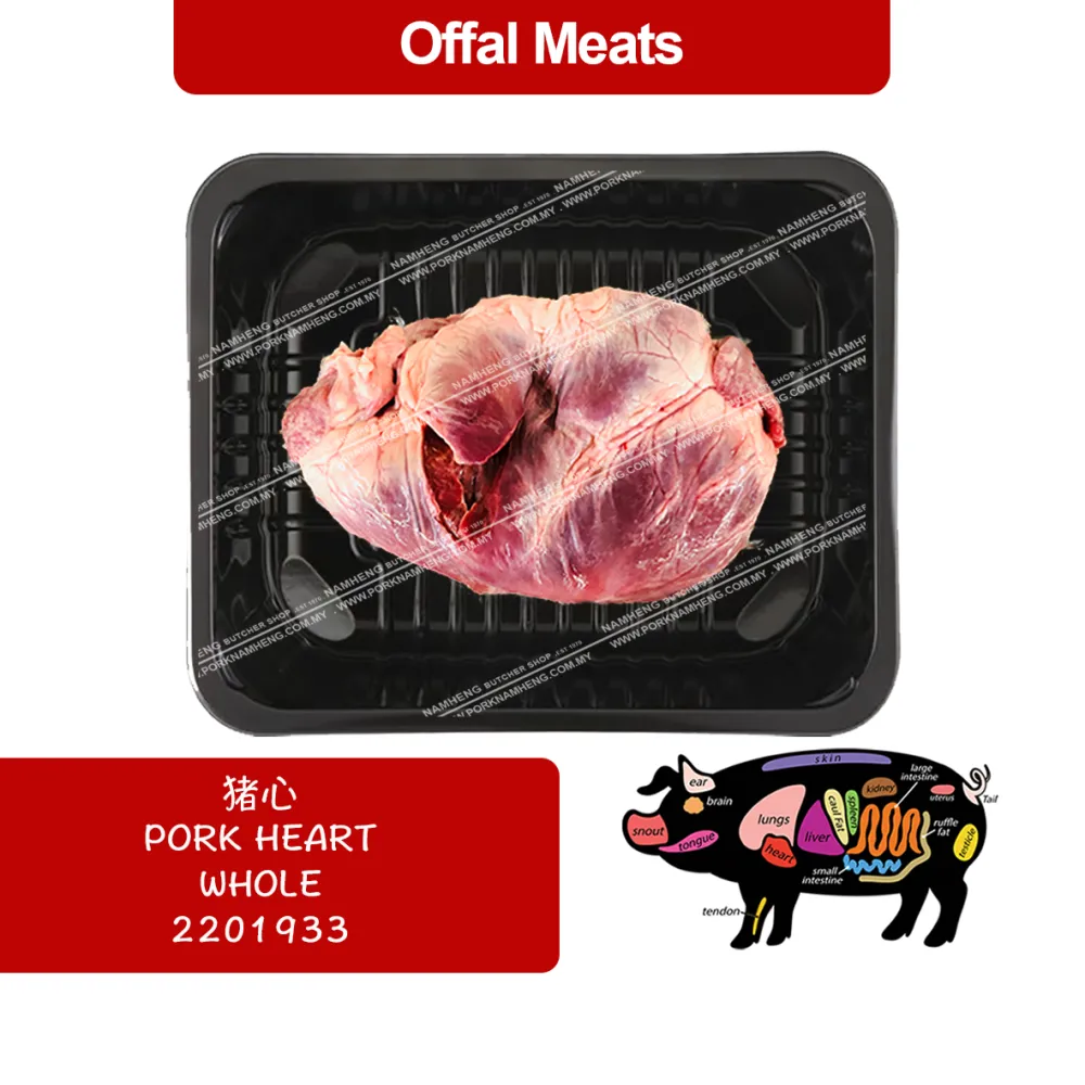 PORK HEART WHOLE