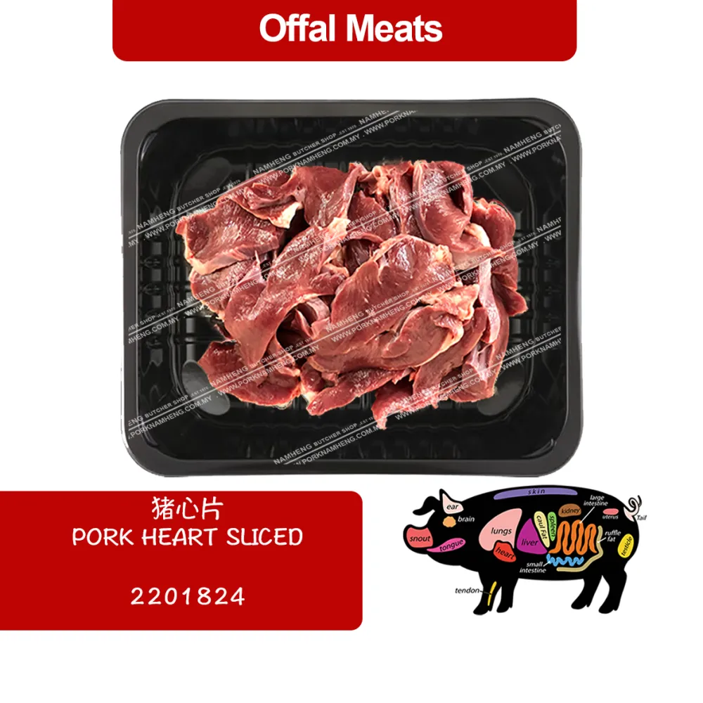 PORK HEART SLICED 