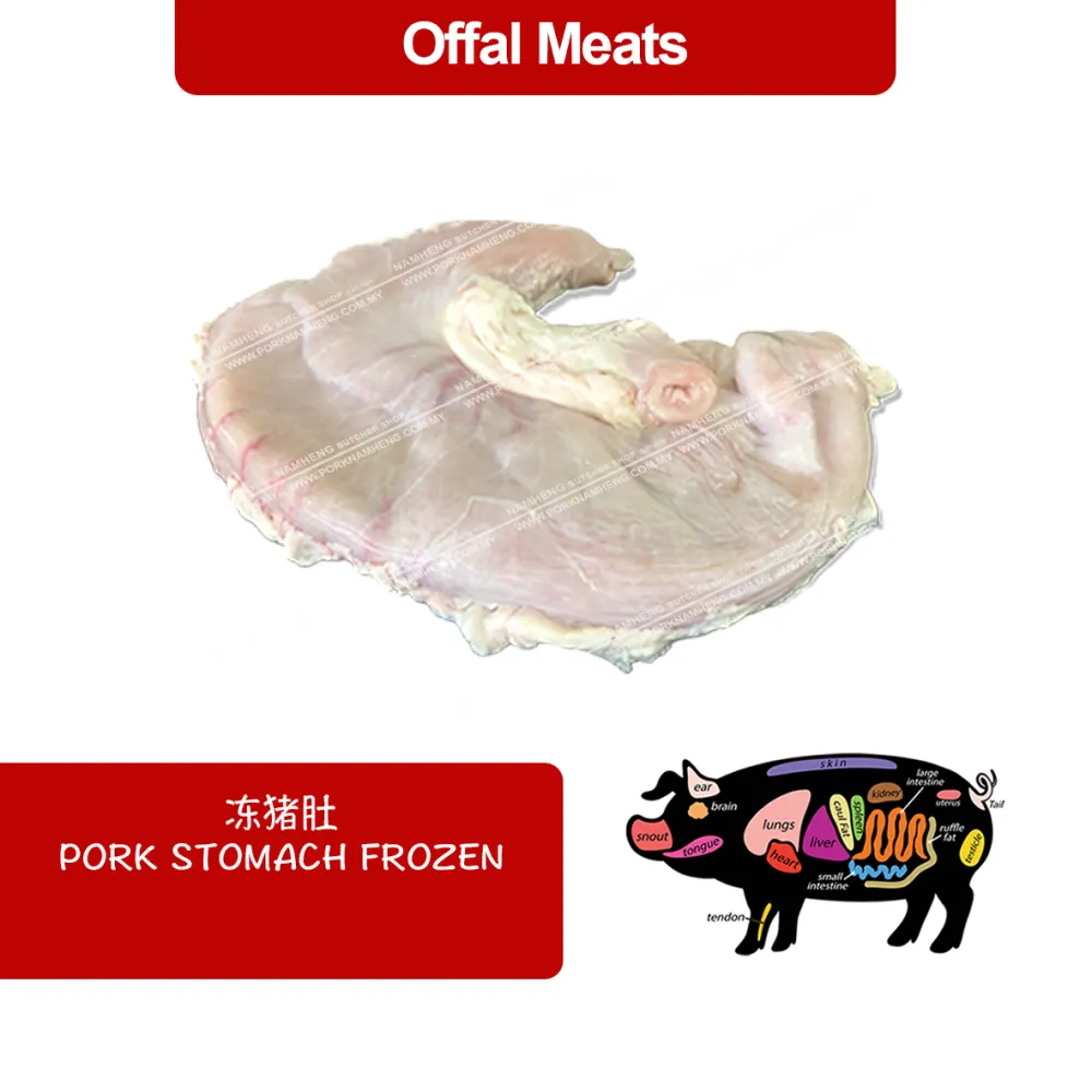 PORK STOMACH