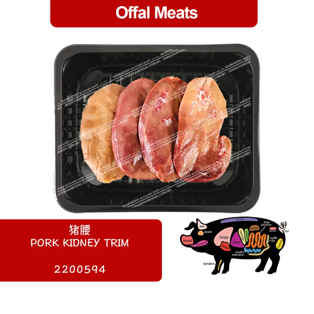 PORK KIDNEY TRIM (2PCS)