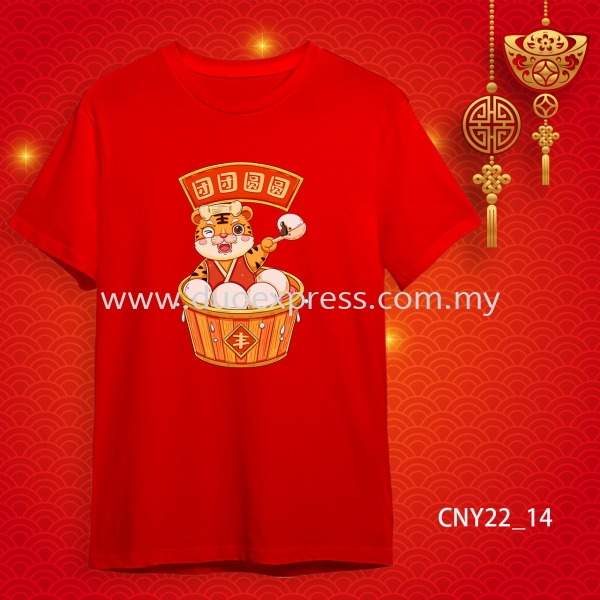 {READY STOCK} 2022 ͥT T CNY 2022 Year Of The Tiger Family T-Shirts. Adults and Kids. Print Baju T Shirt Roundneck  Print & Design Baju Kuala Lumpur, Petaling Jaya, Malaysia Malaysia, Selangor, Kuala Lumpur (KL), Petaling Jaya (PJ) Supplier, Suppliers, Supply, Supplies | Duo Express