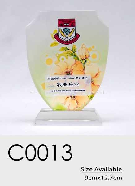 C0013 Crystal Plaque Penang, Malaysia, Butterworth Supplier, Suppliers, Supply, Supplies | FIRST CHAMP MARKETING SDN BHD