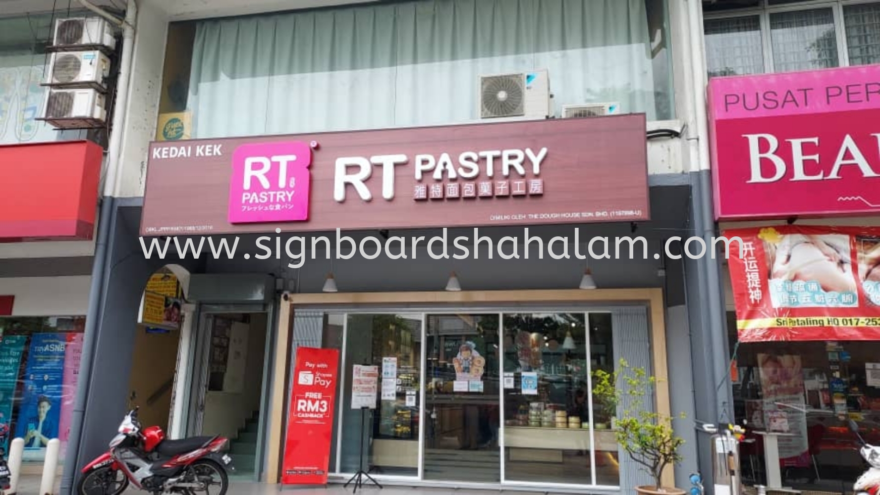 RT Pastry Sri Petaling - 3D lettering Signage With LED Frontlit