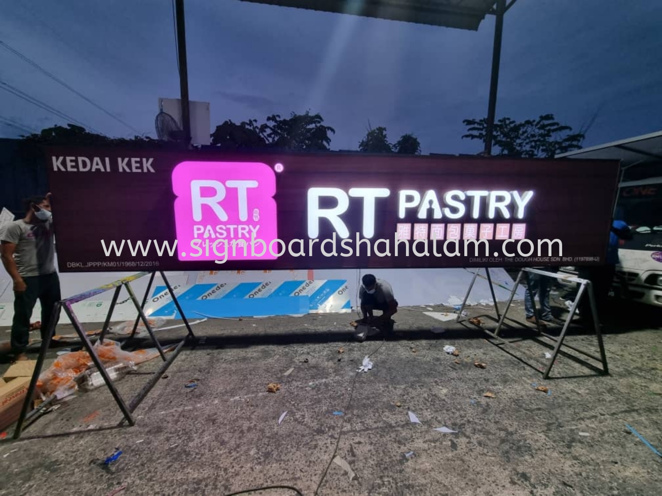 RT Pastry Sri Petaling - 3D lettering Signage With LED Frontlit