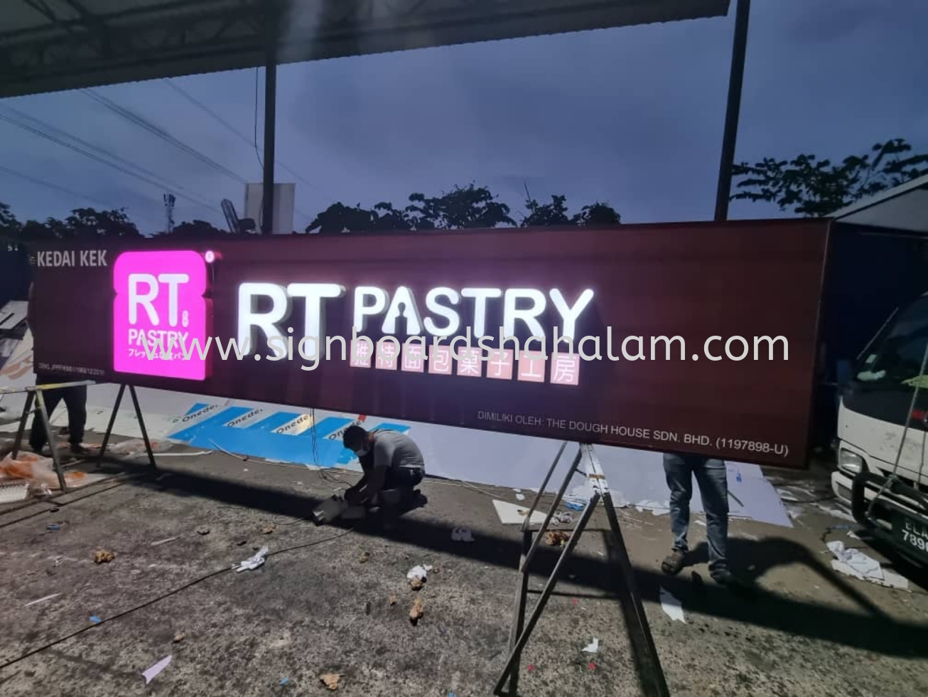 RT Pastry Sri Petaling - 3D lettering Signage With LED Frontlit