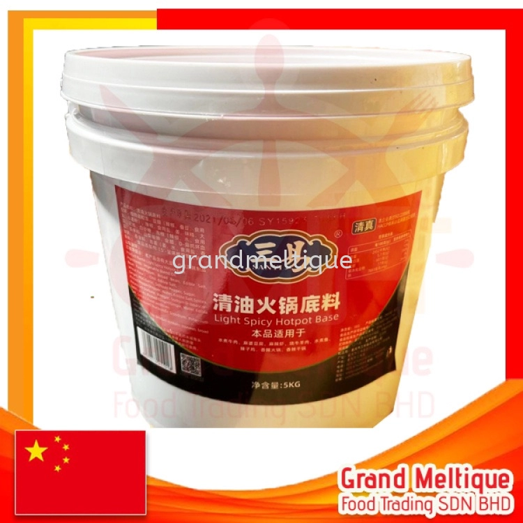 HALAL SAN YI-SPICY SOUP SEASONING 三易 麻辣清油调料 清真 5KG/TUB