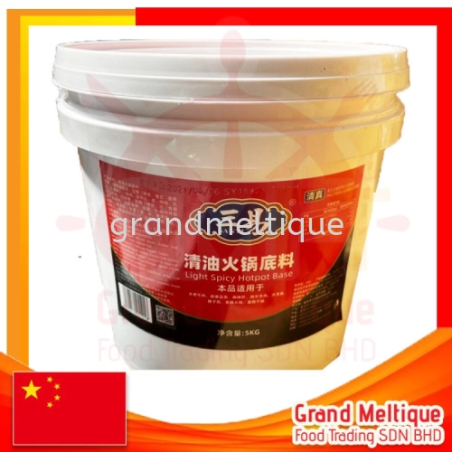 HALAL SAN YI-SPICY SOUP SEASONING 三易 麻辣清油调料 清真 5KG/TUB