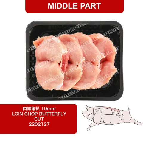 PORK LOIN BUTTERFLY CUT