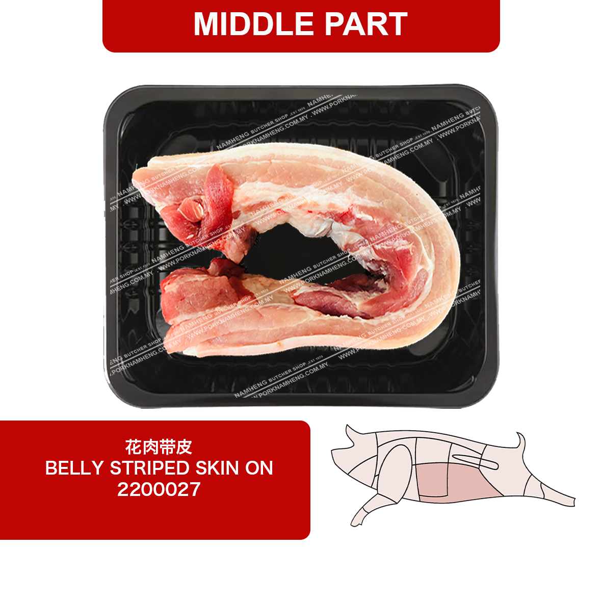 BELLY STRIPE SKIN ON (LOW FAT)