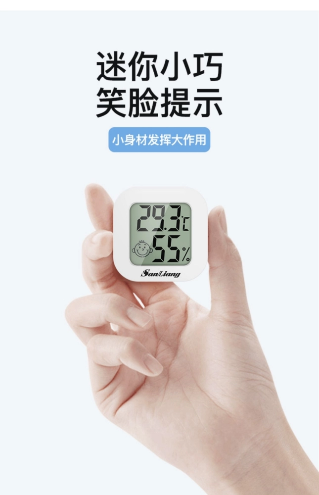 Sanliang Small Temperature