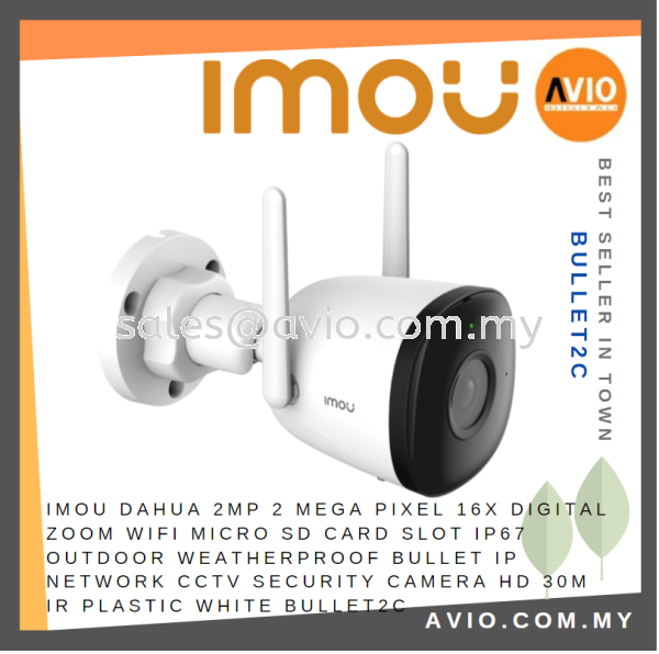 Imou 2MP 2 Megapixel HD 16x Zoom Wifi Micro SD IP67 Outdoor Bullet IP Network CCTV Security Camera 30m IR Bullet2C IMOU Johor Bahru (JB), Kempas, Johor Jaya Supplier, Suppliers, Supply, Supplies | Avio Digital