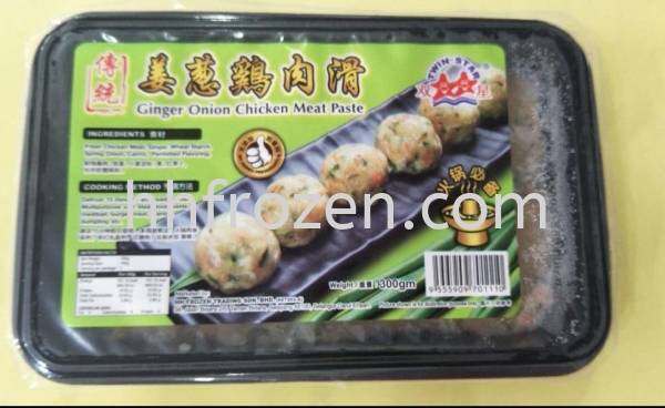 Ginger Onion chicken paste м⻬ Steamboat Paste  Steamboat / BBQ / Oden տ Selangor, Malaysia, Kuala Lumpur (KL), Batu Caves Supplier, Wholesaler, Distributor, Importer | HH Frozen Trading Sdn Bhd