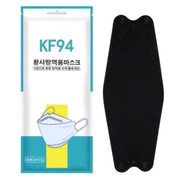 Korean KF94 Face Mask Black/White (1Pack/10Pcs) Disinfectants Kuala Lumpur (KL), Malaysia, Selangor, Salak South, Balakong Supplier, Suppliers, Supply, Supplies | Cheong Seng Hardware Sdn Bhd
