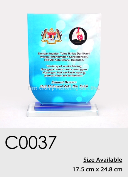 C0037 Crystal Plaque Penang, Malaysia, Butterworth Supplier, Suppliers, Supply, Supplies | FIRST CHAMP MARKETING SDN BHD