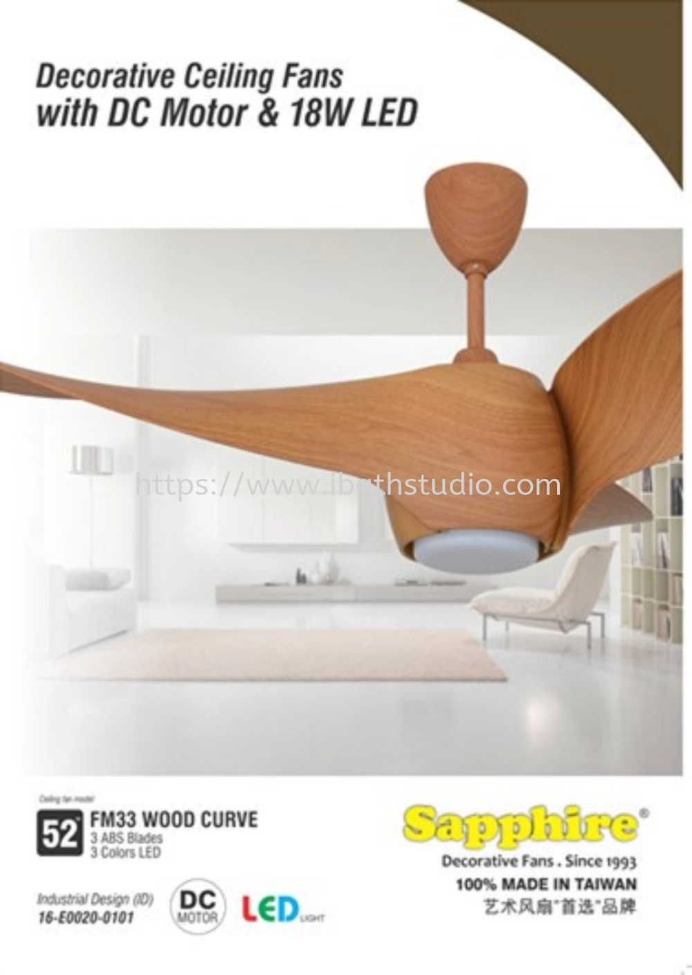 SAPPHIRE FM33 WOOD CEILING FAN