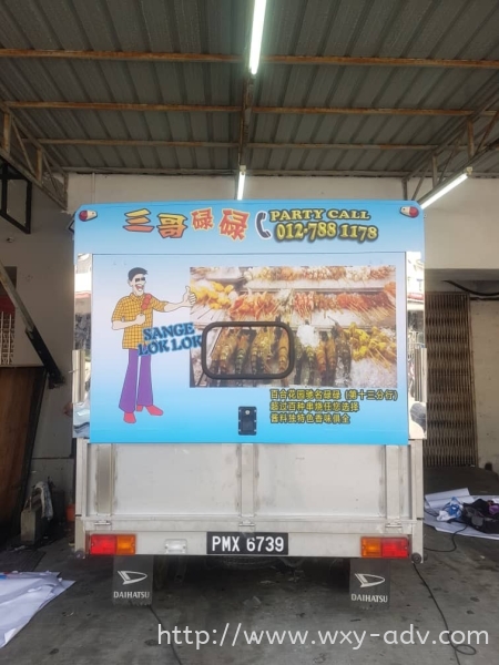 SANGE LOK LOK Lorry sticker Lorry Van Sticker (4) Johor Bahru (JB), Malaysia Advertising, Printing, Signboard,  Design | Xuan Yao Advertising Sdn Bhd