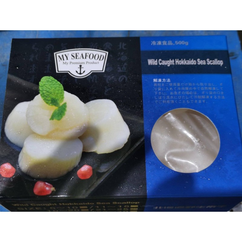 Wild Caught Hokkaido Sea Scallop