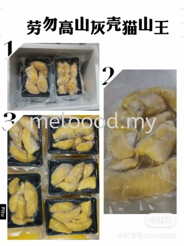 Raub frozen  musang king durian pulp 400g