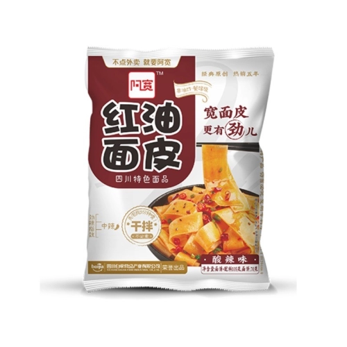 Akuan Red Oil Instant Dry Broad Noodle