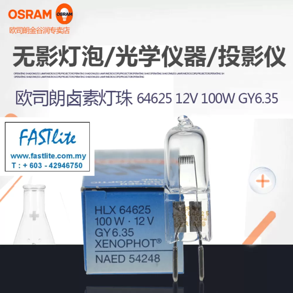 Osram 64625 HLX Xenophot A1/215 12v 100w GY6.35 FCR Halogen Display Optic  Lamp (made In Germany) OSRAM / LEDVANCE DISPLAY OPTIC LAMPS Kuala Lumpur  (KL), Malaysia, Selangor, Pandan Indah Supplier, Suppliers, Supply,
