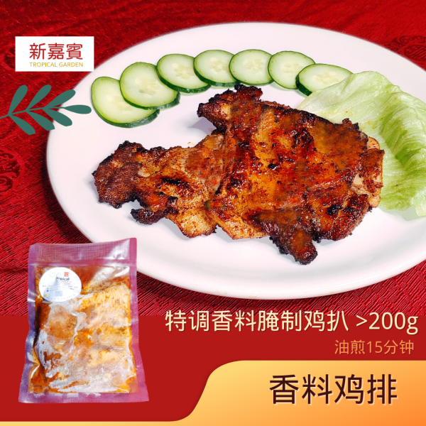 ϼ 䶳Ʒ    | Tropical Garden Restaurant Sdn Bhd