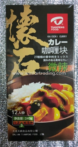 HALAL KAISEKI JAPANESE CURRY MILD 240G BC6926202215162