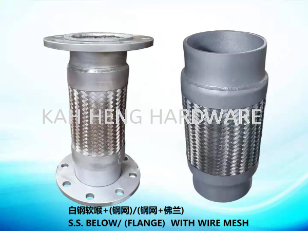 ׸+()/(+) S.S BELOW/ (FLANGE) WITH WIRE MESH MARINE Selangor, Malaysia, Kuala Lumpur (KL), Klang Supplier, Suppliers, Supply, Supplies | Kah Heng Hardware Sdn Bhd