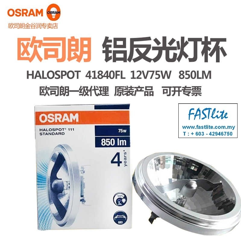 Osra Halospot 111 12V 75W 24 Gr G53 41840 FL Osra Halospot 111 12V 75W 24 Gr G53 41840 FL