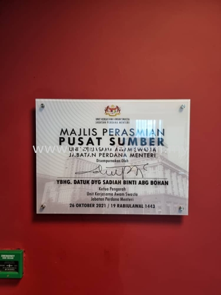 Opening Ceremony Signing Plate Sign INDOOR SIGNAGE SIGNAGE Selangor, Malaysia, Kuala Lumpur (KL), Puchong Manufacturer, Maker, Supplier, Supply | PS Power Signs Sdn Bhd