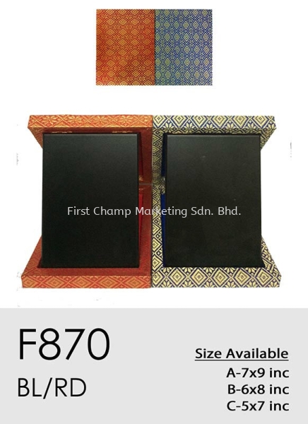  Empty Box Plaque Penang, Malaysia, Butterworth Supplier, Suppliers, Supply, Supplies | FIRST CHAMP MARKETING SDN BHD