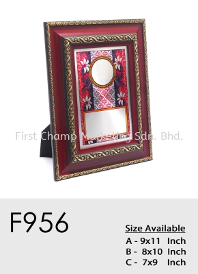 F956 Exclusive Premium Affordable Wooden Frame Plaque Malaysia