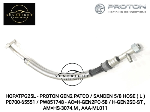 HOPATPG25L - PROTON GEN2 PATCO / SANDEN 5/8 HOSE ( L ) P0700-65551 / PW851748 - AC=H-GEN2PC-58 / H-GEN2SD-ST , AM=HS-3074.M , AAA-ML011