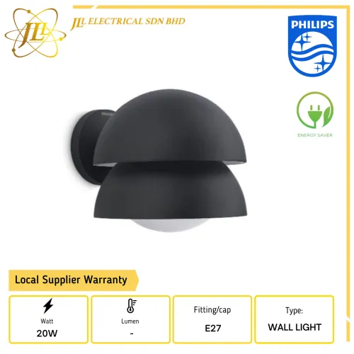 PHILIPS KELAPA 16452 1xE27 IP44 BLACK WALL LANTERN LIGHT FITTING ONLY (MAX20W)