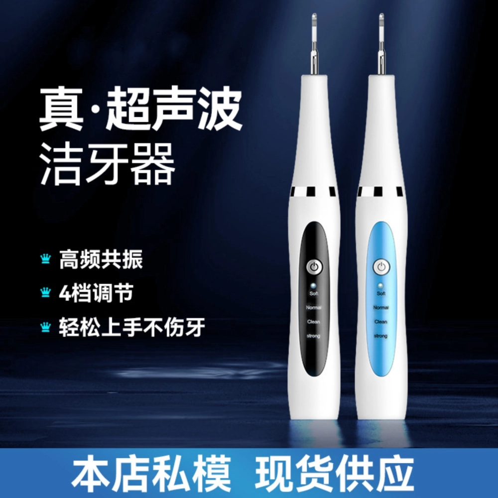 electric dental scaler 1