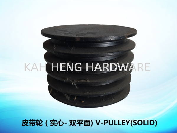 Ƥ ( ʵ- ˫ƽ) V-PULLEY(SOLID) V-BELT PULLEYS Selangor, Malaysia, Kuala Lumpur (KL), Klang Supplier, Suppliers, Supply, Supplies | Kah Heng Hardware Sdn Bhd