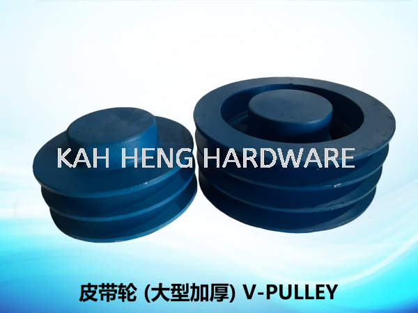 Ƥ (ͼӺ) V-PULLEY V-BELT PULLEYS Selangor, Malaysia, Kuala Lumpur (KL), Klang Supplier, Suppliers, Supply, Supplies | Kah Heng Hardware Sdn Bhd