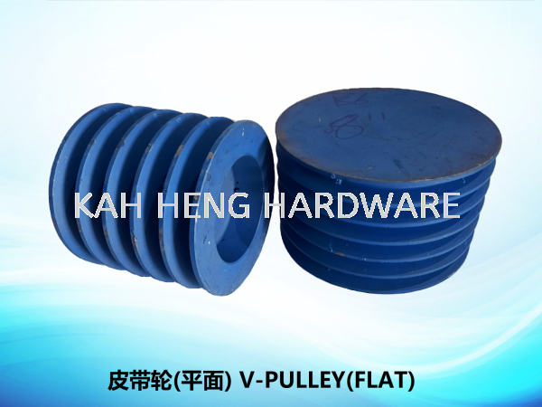 Ƥ(ƽ) V-PULLEY(FLAT) V-BELT PULLEYS Selangor, Malaysia, Kuala Lumpur (KL), Klang Supplier, Suppliers, Supply, Supplies | Kah Heng Hardware Sdn Bhd