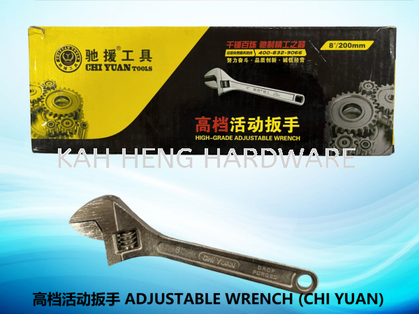 ߵ ADJUSTABLE WRENCH (CHI YUAN) TOOLS Selangor, Malaysia, Kuala Lumpur (KL), Klang Supplier, Suppliers, Supply, Supplies | Kah Heng Hardware Sdn Bhd