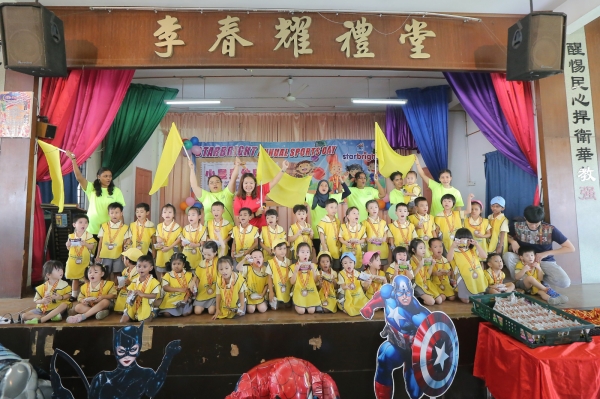 kindergarten Sports Day Photo Sports Day Photo 2019 Festivals Penang, Malaysia, Perai, Simpang Ampat, Butterworth Kindergarten, Preschool | Tadika Starbright