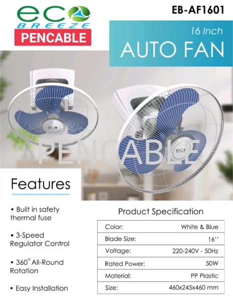 Auto Fan Auto Fan Wide Range of Fan Penang, Malaysia, Bukit Mertajam Supplier, Distributor, Supply, Supplies | PENCABLE SDN BHD