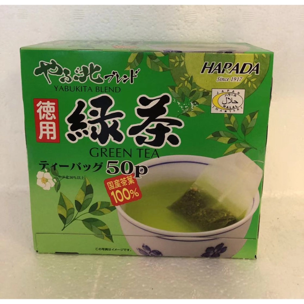  Green Tea 50 bags (Harada Yabukita Blend)  100g