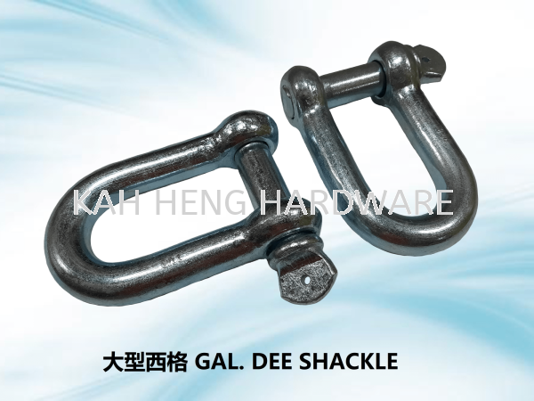  GAL. DEE SHACKLE SHACKLE Selangor, Malaysia, Kuala Lumpur (KL), Klang Supplier, Suppliers, Supply, Supplies | Kah Heng Hardware Sdn Bhd