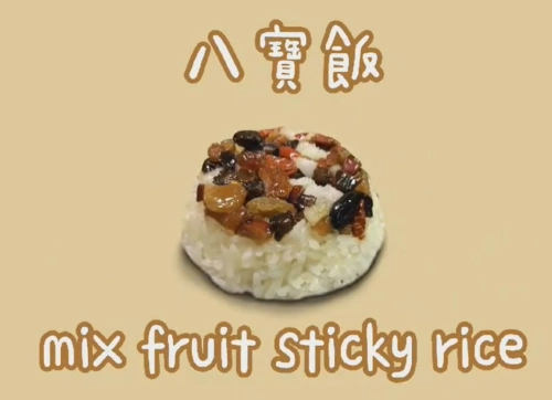 Mix Fruit Sticky Rice