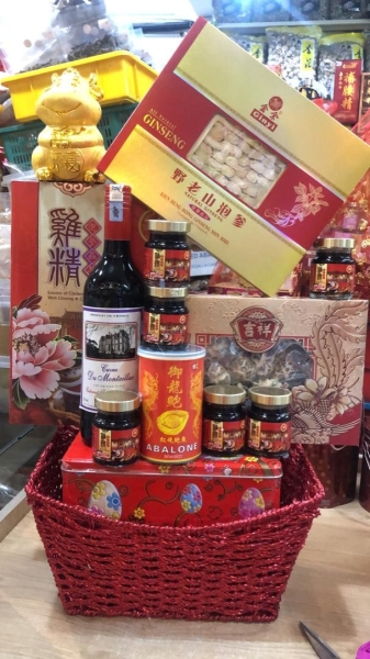  Chinese New Year Hamper 新年礼篮 Selangor, Malaysia, Kuala Lumpur (KL), Cheras Supplier, Suppliers, Supply, Supplies | Kedai Ubat Herbal Rong Hua