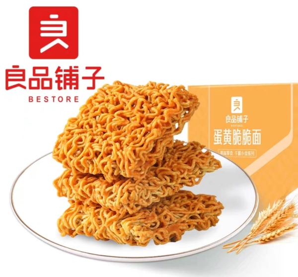 Bestore Egg yolk crispy noodle 250g Roasted & Fried Food Selangor, Malaysia, Kuala Lumpur (KL), Petaling Jaya (PJ) Supplier, Suppliers, Supply, Supplies | Snacking Global Food Sdn Bhd