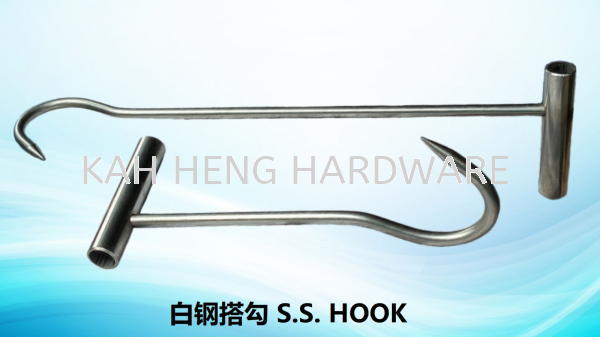 °×¸Ö´î¹´ S.S. HOOK RIGGING HARDWARE Selangor, Malaysia, Kuala Lumpur (KL), Klang Supplier, Suppliers, Supply, Supplies | Kah Heng Hardware Sdn Bhd